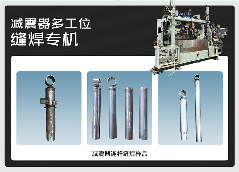 减震器连杆黄瓜视频污免费样品