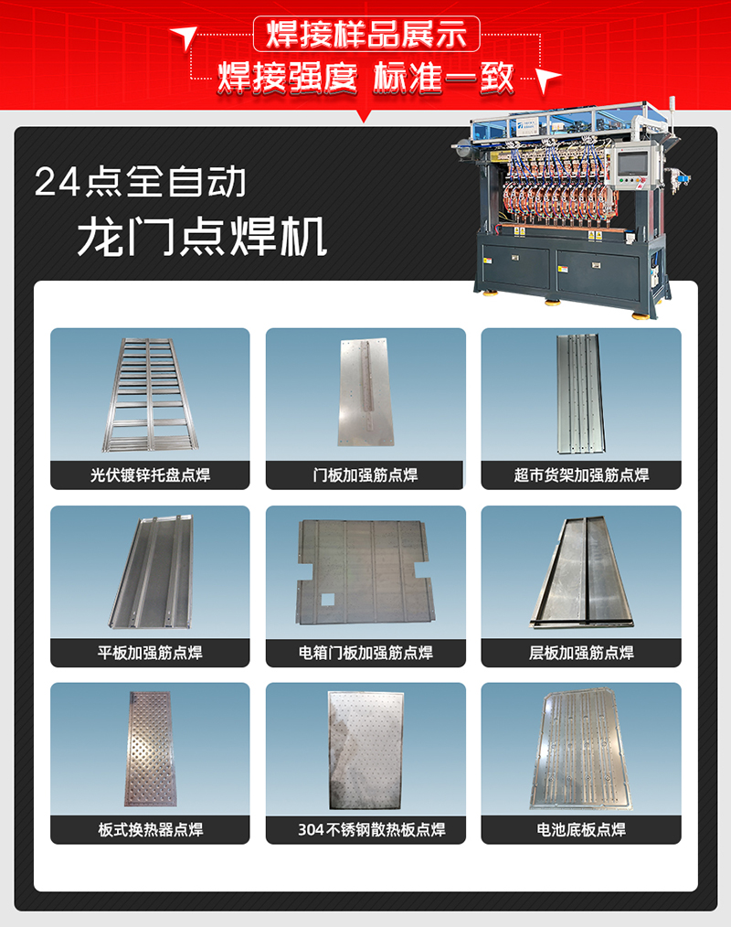 24点全自动龙门点黄瓜视频黄色黄瓜视频污免费样品