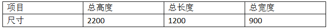 车轮紧固螺母黄瓜视频黄色产品参数