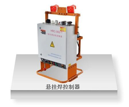 C型一体式悬挂黄瓜视频黄色控制箱