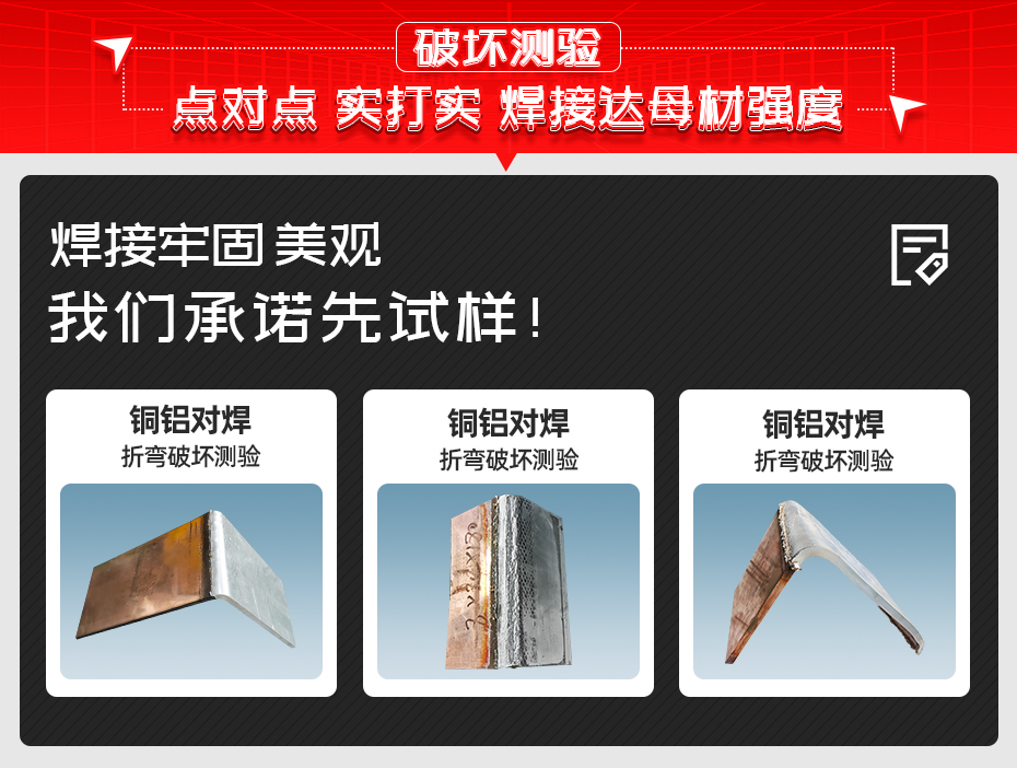 大截面积铜铝排对黄瓜视频黄色破坏测验