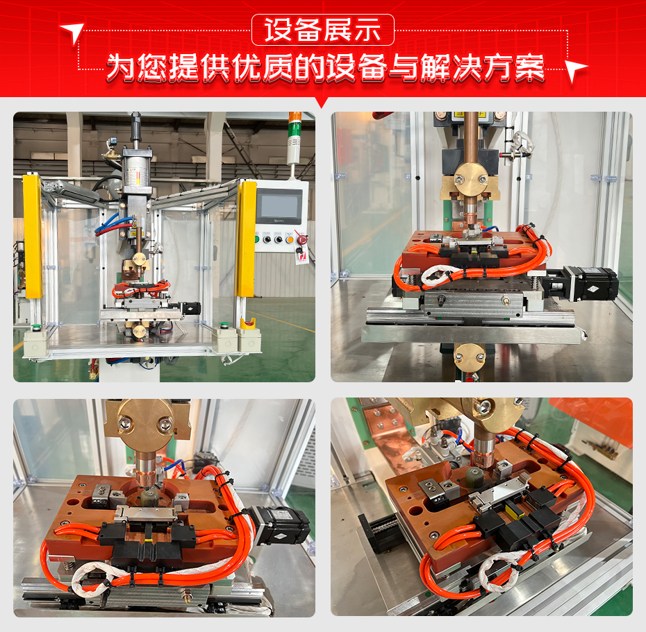 电刷架引线点黄瓜视频黄色设备展示