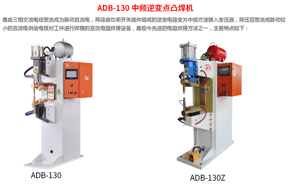 ADB-130中频点黄瓜视频黄色
