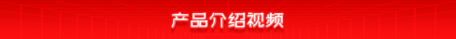 不锈钢镀锌板单头螺母点黄瓜视频黄色产品介绍视频