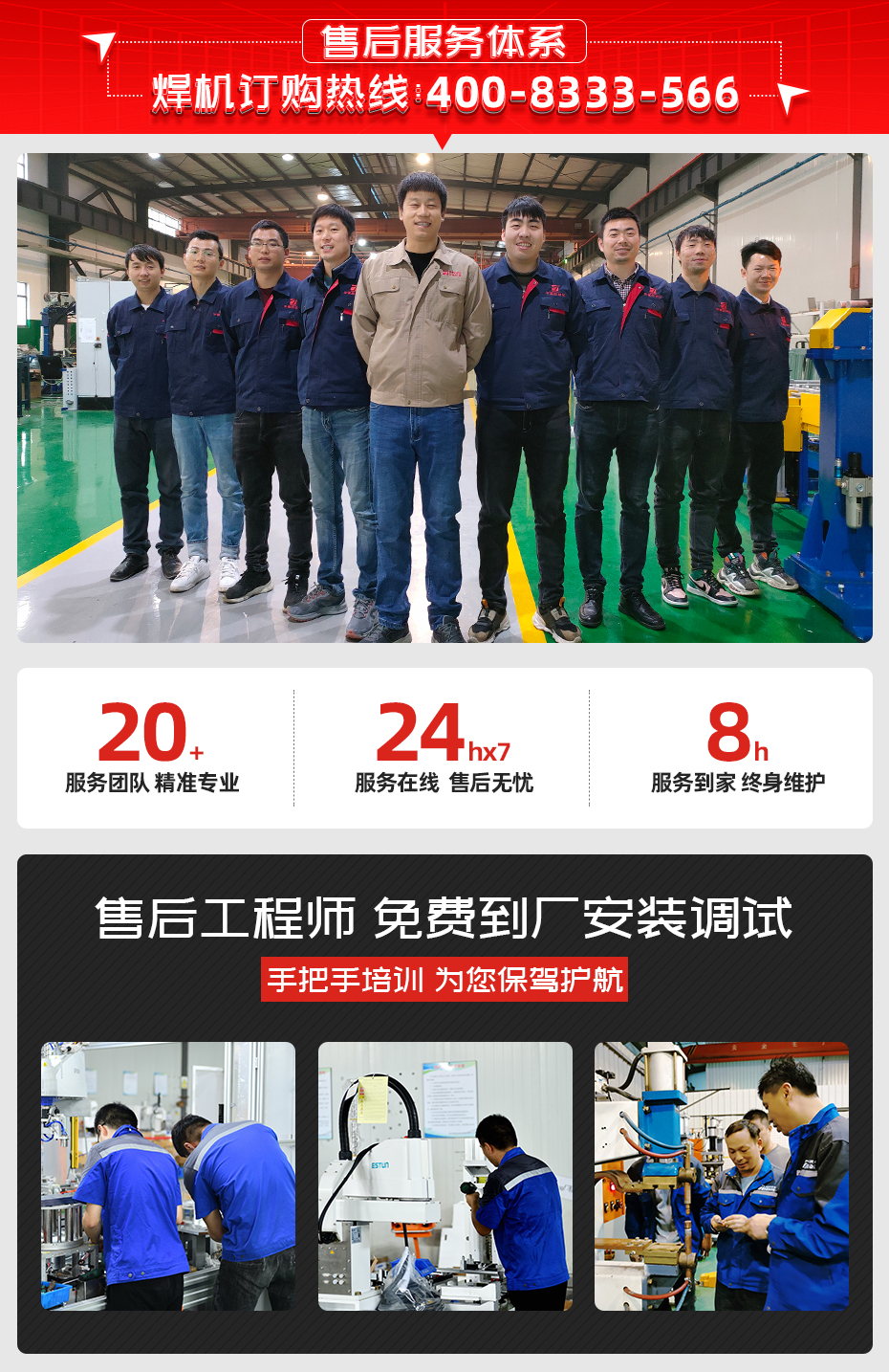 座椅侧板专用凸黄瓜视频黄色售后服务体系