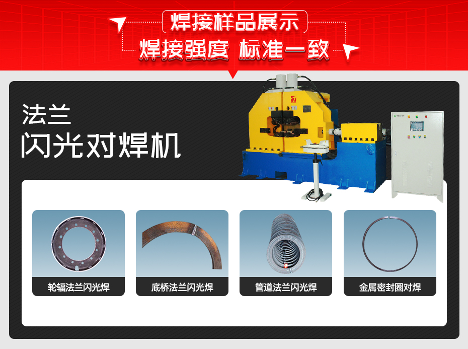 法兰闪光对黄瓜视频黄色黄瓜视频污免费样品展示