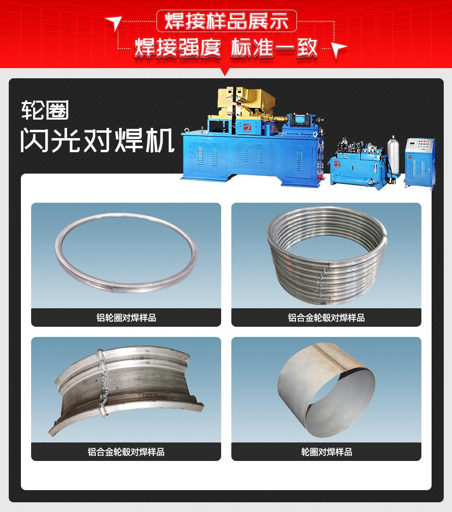 轮圈闪光对黄瓜视频黄色黄瓜视频污免费样品展示
