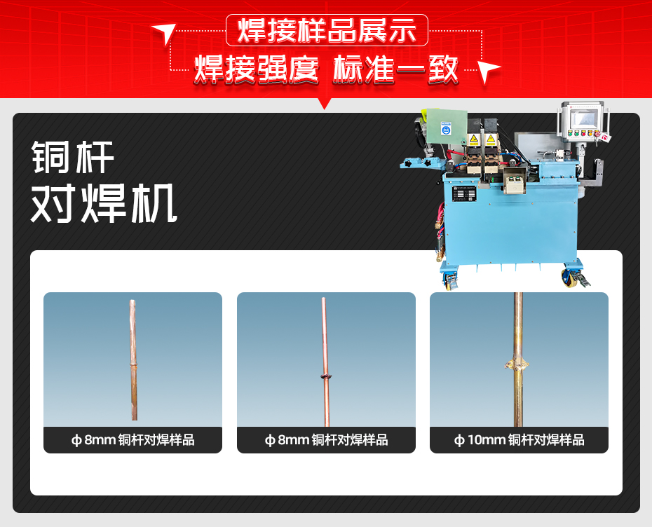 铜杆对黄瓜视频黄色黄瓜视频污免费样品展示