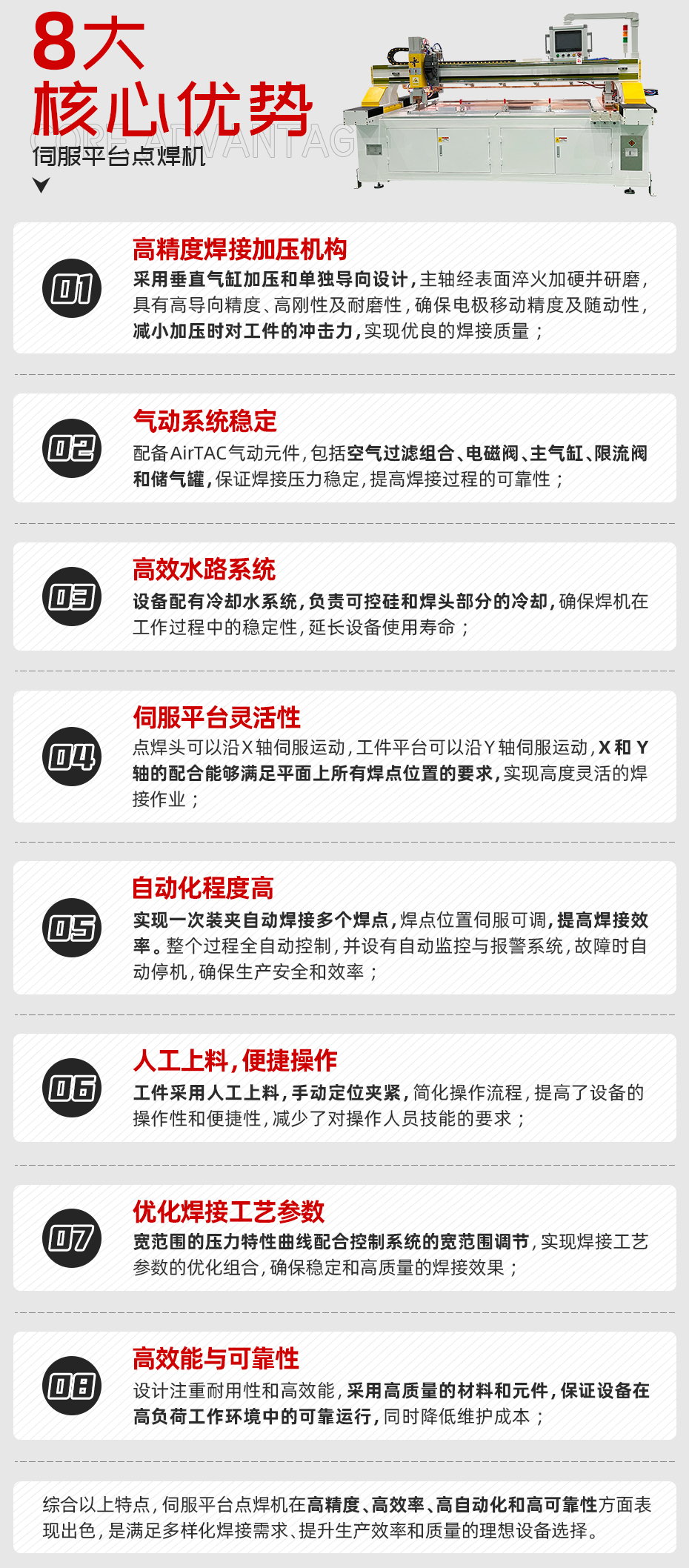 伺服平台点黄瓜视频黄色核心优势