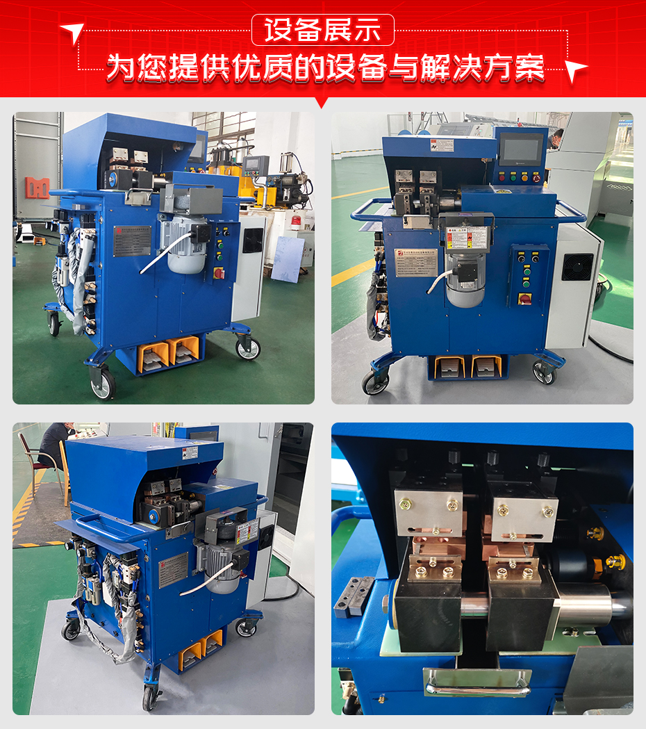 小型钢线对黄瓜视频黄色详情设备展示